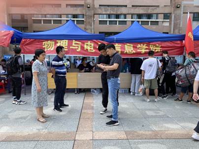 微信图片_20210916084828